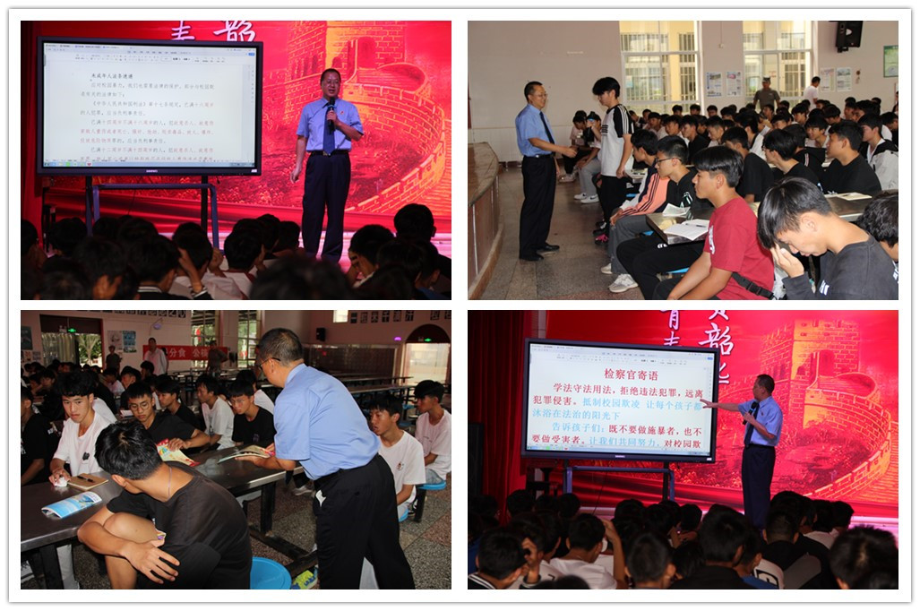 【易檢?動態(tài)】【利劍護蕾】：金秋送法進校園??預(yù)防校園欺凌講座開講了